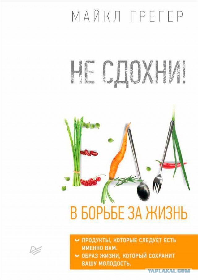 Жизнь...