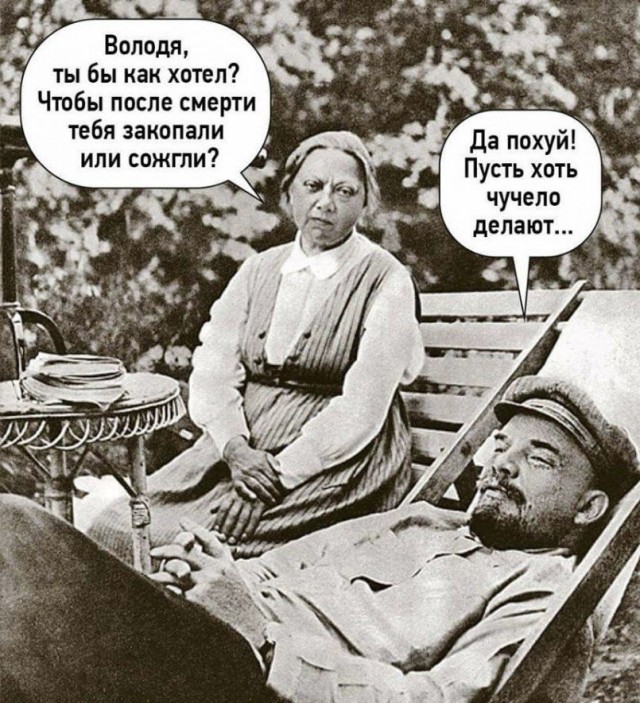 Болезнь и смерть Ленина в фотографиях