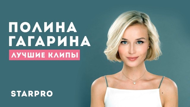 Роскосмос регистрирует фразу Юрия Гагарина "Поехали!", как товарный знак
