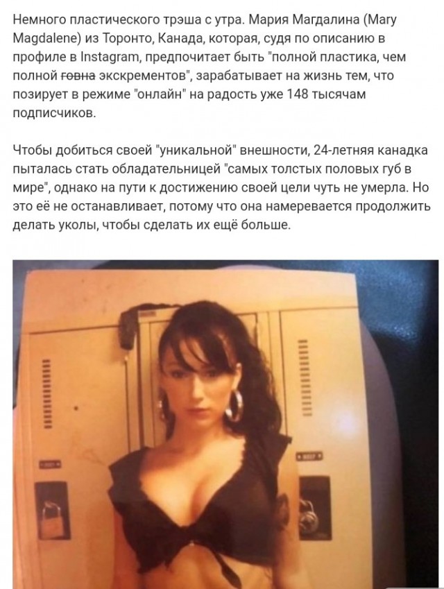 Что Это Такое?!