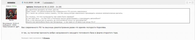 Microsoft отказался продавать софт МГТУ им. Н. Э. Баумана