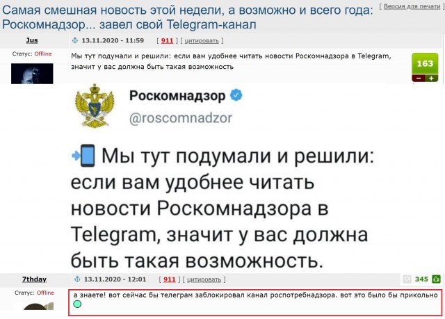 Смешные комментарии из ЯПлакалъ