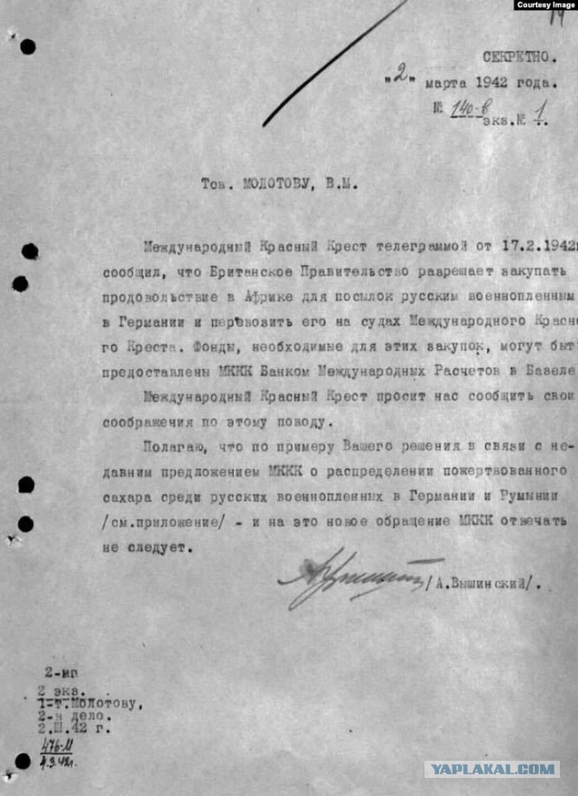 Операция «Колесница»: Величайший рейд спецназа в истории?