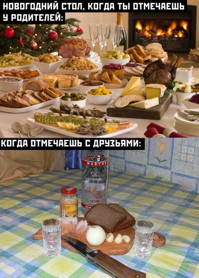 Картинки и мемы для настроения 005