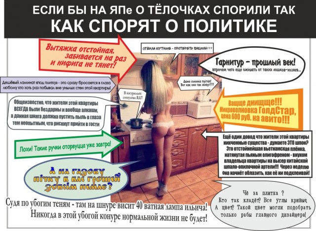 Картинки и мемы для настроения 011