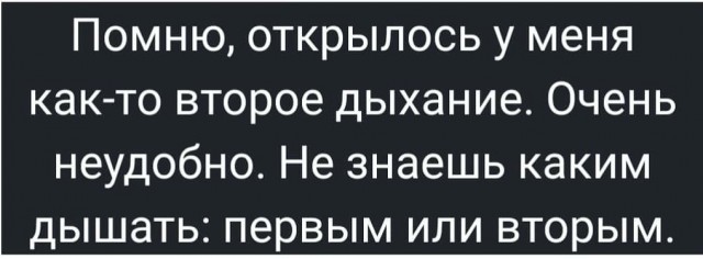 Картинки с надписями и всякие жизненные фразы 12.1.21