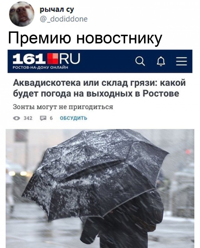 Картинки и мемы для настроения 026