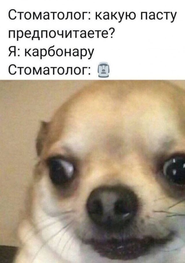 Фу, пошлятина одна