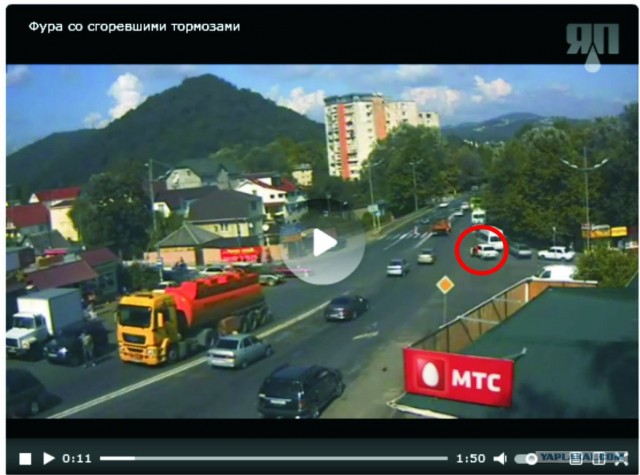 Отказали тормоза у фуры