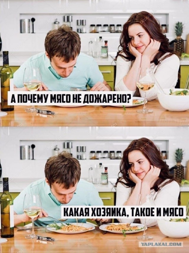 Мемы про секас #2