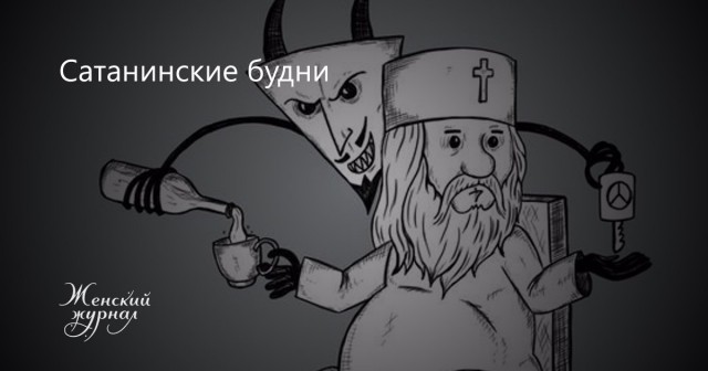 Про него