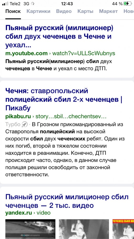 Группа националистов напала на подростка в Петербурге