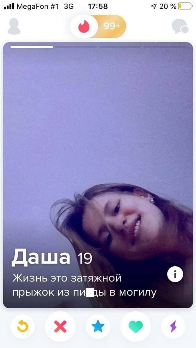 Знакомства разные нужны или как легко и просто познакомиться в сети 10.4.21