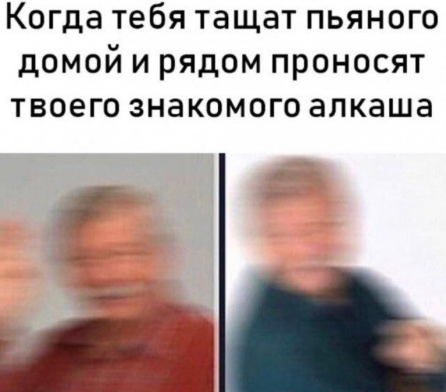 Алкопост