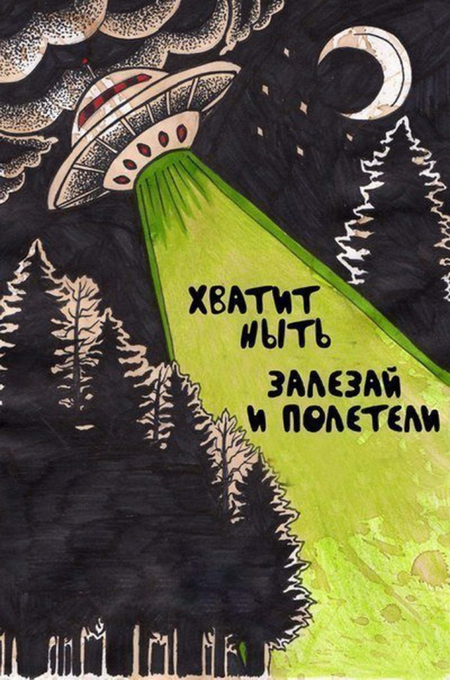 Праздники только начинаются!