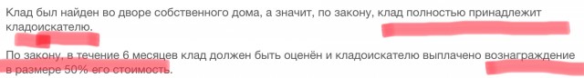 Клад из монет царской России и СССР нашла жительница Забайкалья у себя в огороде