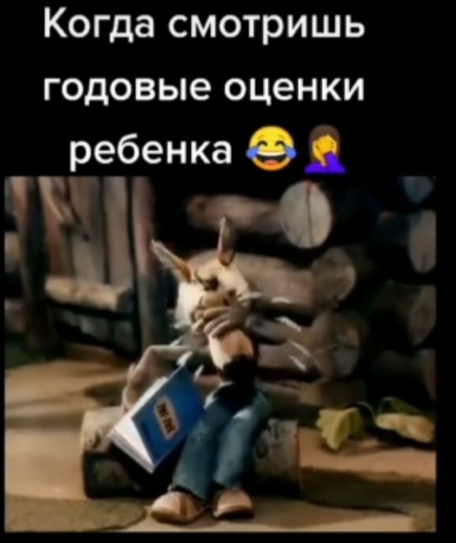 Оценка за год по предмету