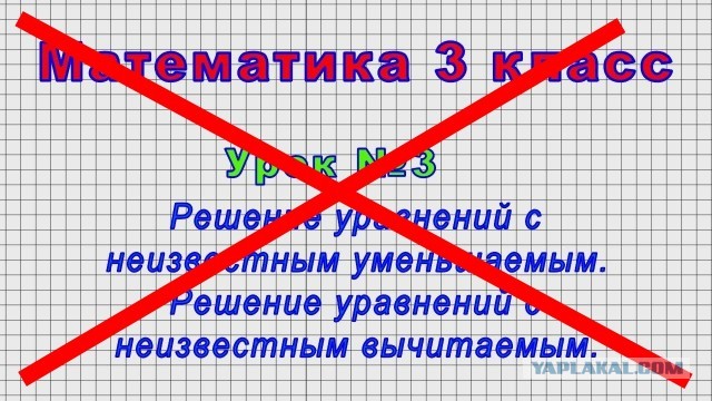 Госдума запретила сравнивать СССР и Третий рейх