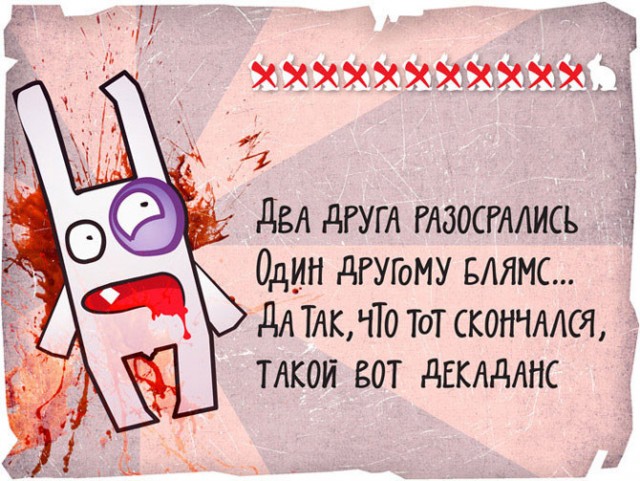 Мужик строил дом 12 лет... А дом забрала жена