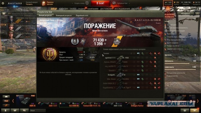 Wargaming 60