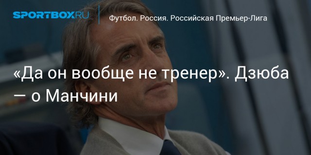 ЕВРО 2020 (11.06.2021 - 11.07.2021) Часть вторая