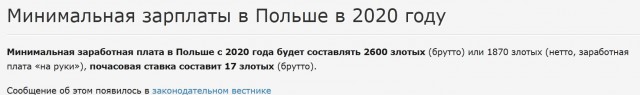 Заговор гастарбайтеров: Узбеки и таджики хотят 150 «тыщ» в месяц за уборку русской картошки