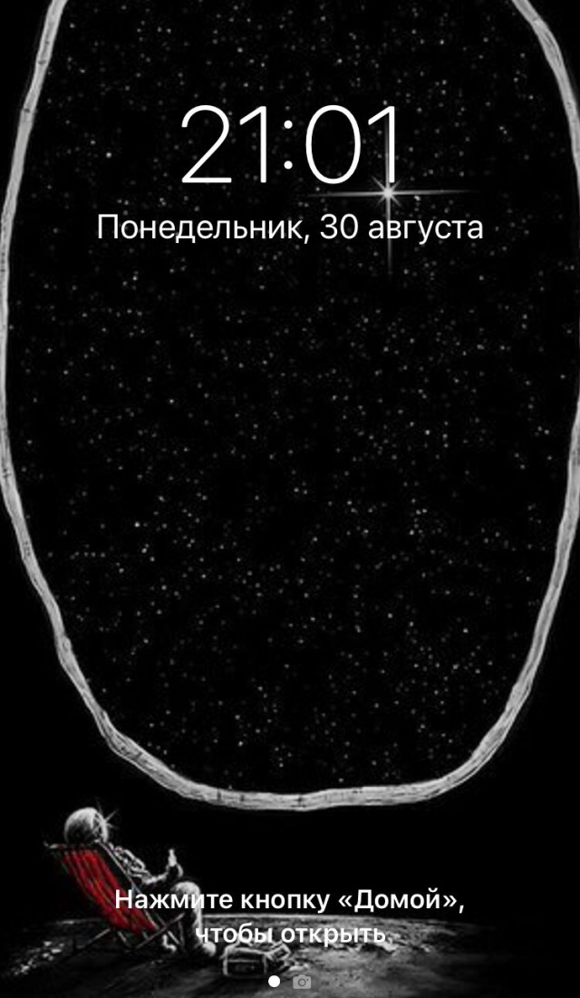 У кого что стоит на заставке телефона?