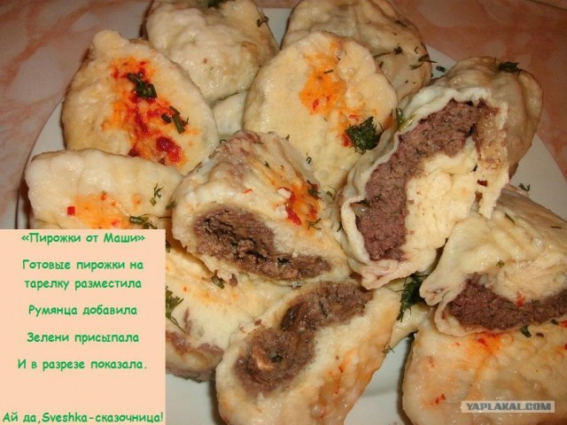 Мясной торт.
