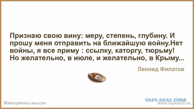 Путин назначил Наталью Поклонскую послом в Кабо-Верде