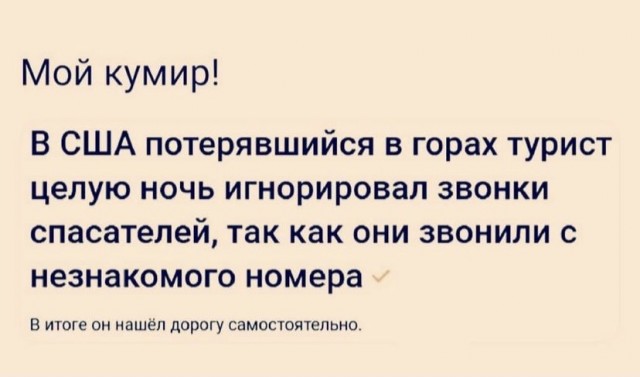 Весёлый полтишок 29.10
