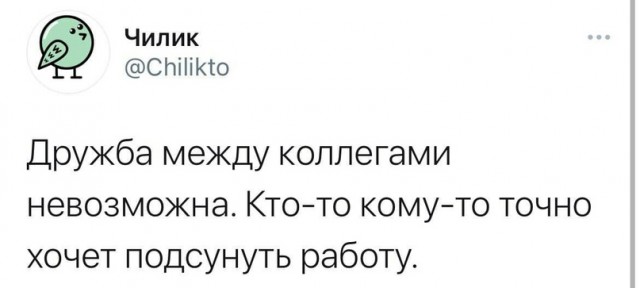 Баянисто-небаянистый юмор 29.10.21
