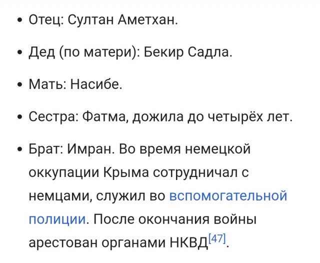 Доблестные Воины с Кавказа?
