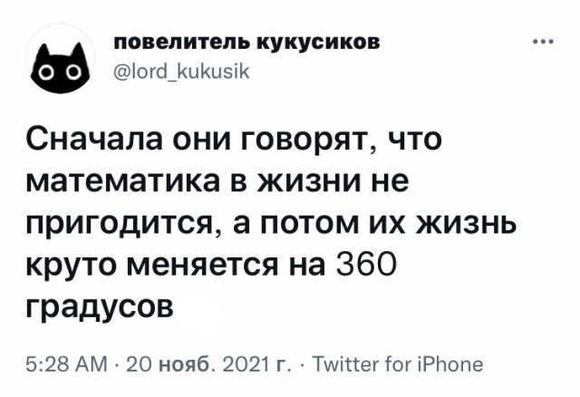 Два-лучше!