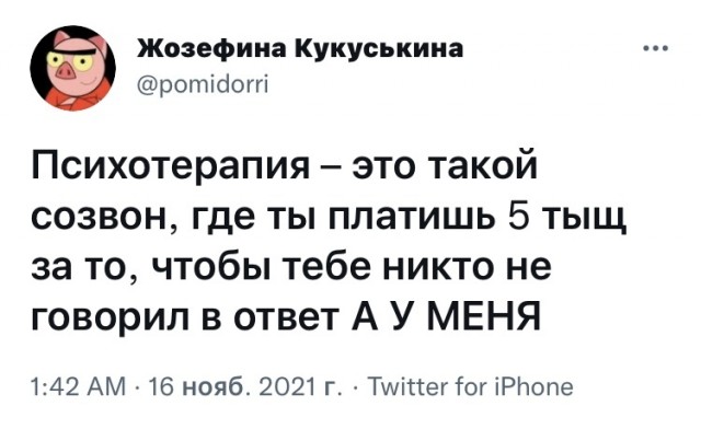 Картинки на пятницу 26.11.2021