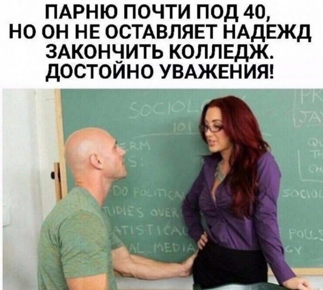 Пятница. И немного слегка пошлых картинок с надписями и без 16+ (10.12)