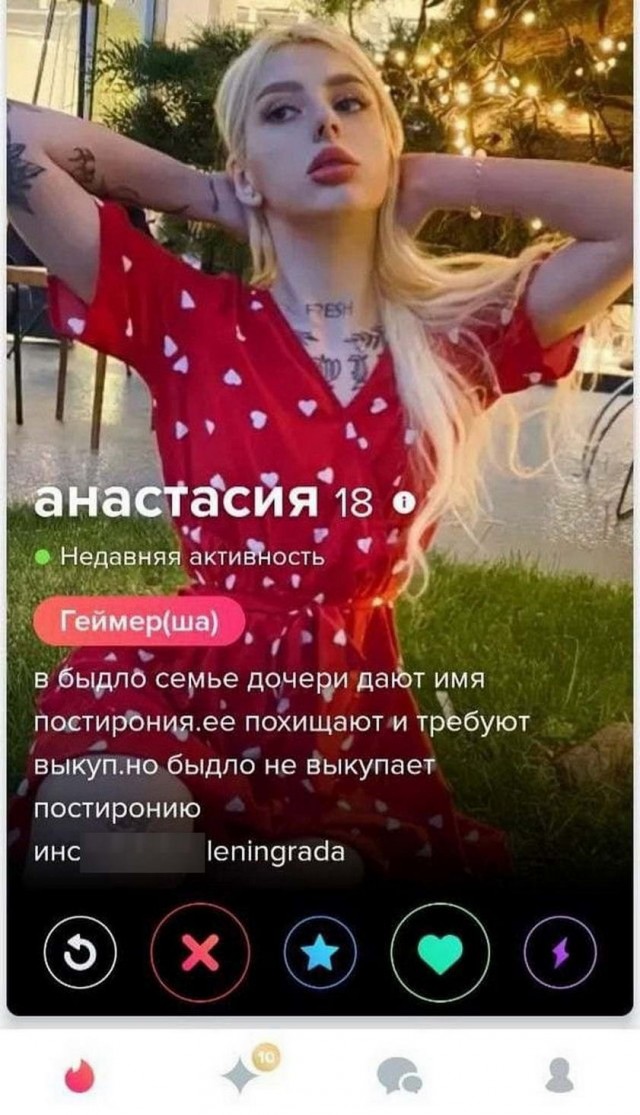 Девушки с сайта знакомств