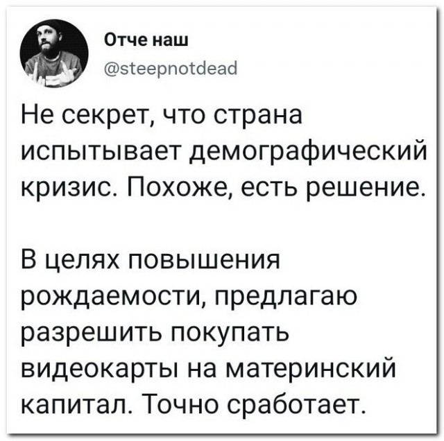 Забавные комментарии из социальных сетей (27.12.21)