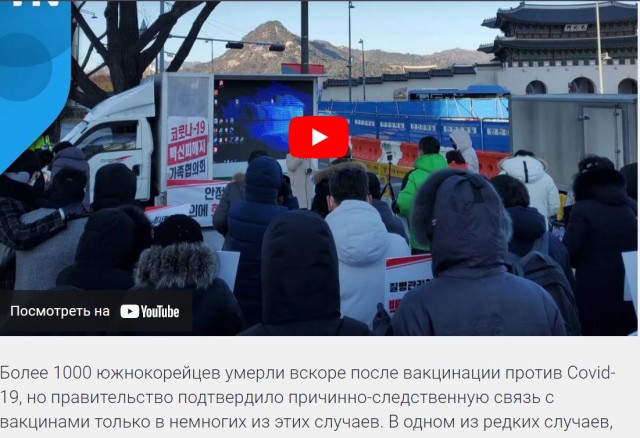 Пандемия. Коронавирус. Россия и мир. Часть 28