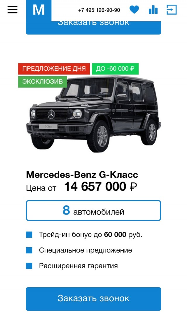 УАЗ и АвтоВАЗ повысили цены. Козел за лимон, Патриот за 1,5 ляма, Ларгус за лям. Нива за 700 тыс