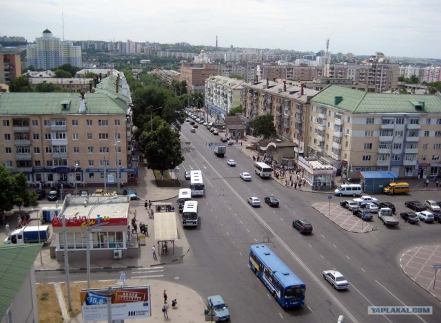 Город Белгород