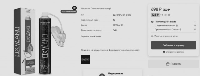 Пандемия. Коронавирус. Россия и мир. Часть 29