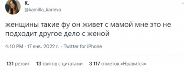 Женщины честно рассказали, что их больше всего бесит в мужчинах