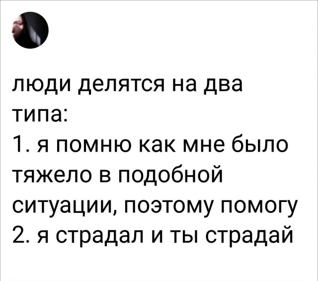Забавные комментарии из социальных сетей (14.02.22)