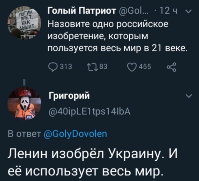 Украина сегодня