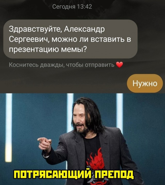 Картинки и мемы для настроения - 22