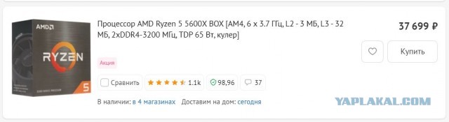 Российские ритейлеры резко подняли цены на бытовую технику и электронику