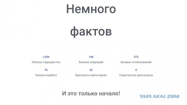 ЧВК «Вагнера» опубликовала на официальном сайте такое сообщение