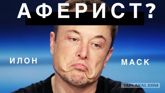 Американский миллиардер Илон Маск заявил, что вызывает президента РФ Владимира Путина на поединок, а ставкой будет Украина