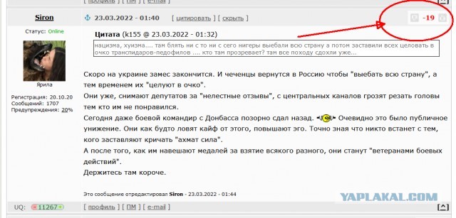 Добровольцы перед боем танцуют лезгинку