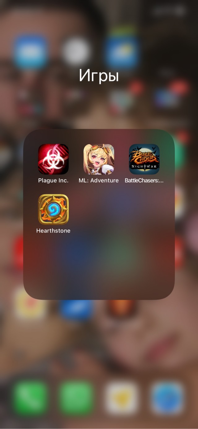 Игры на телефоне